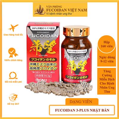 Viên nang tảo nâu Fucoidan Nozomi Nhật Bản. Hộp 150 viên